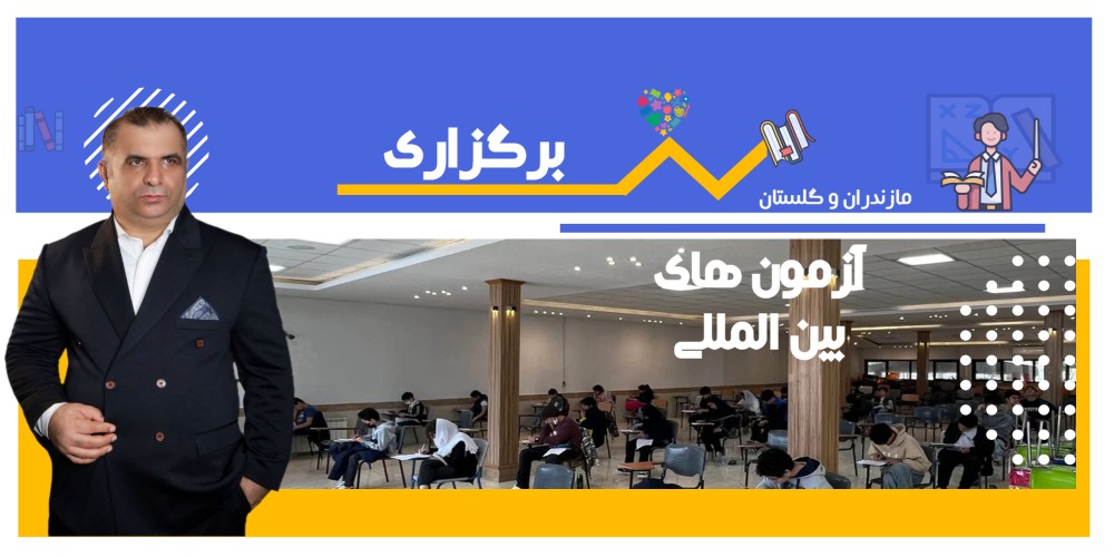 نماینده