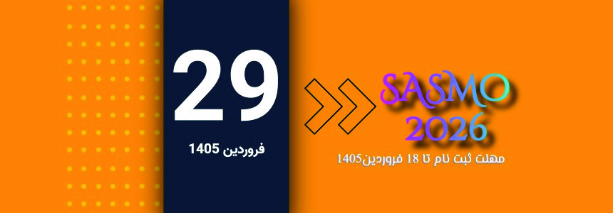 آزمون