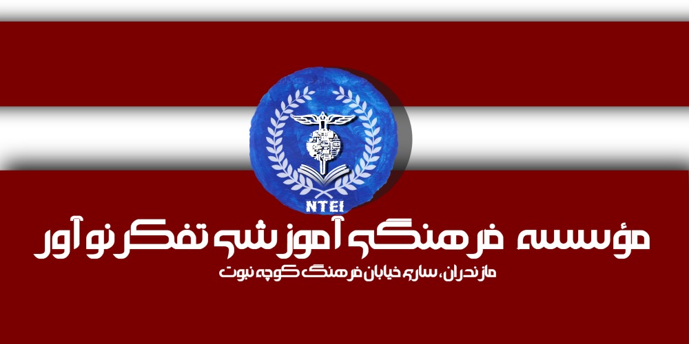 درباره ما